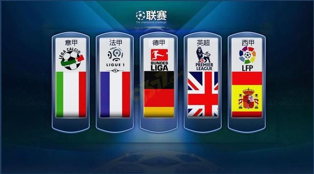 赛中的五佳