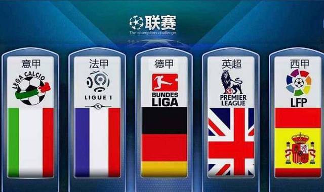 后的对阵中